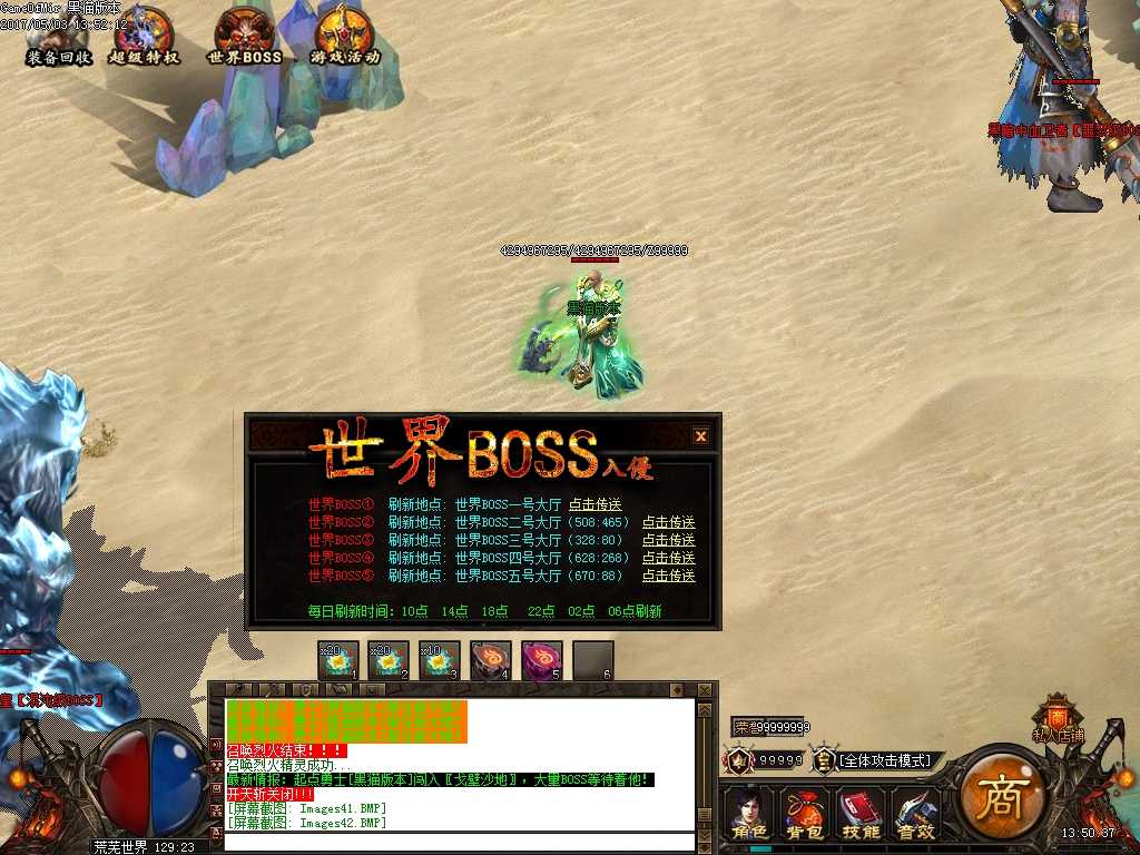 Images43.BMP