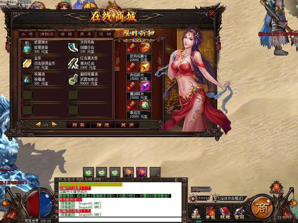 Images45.BMP