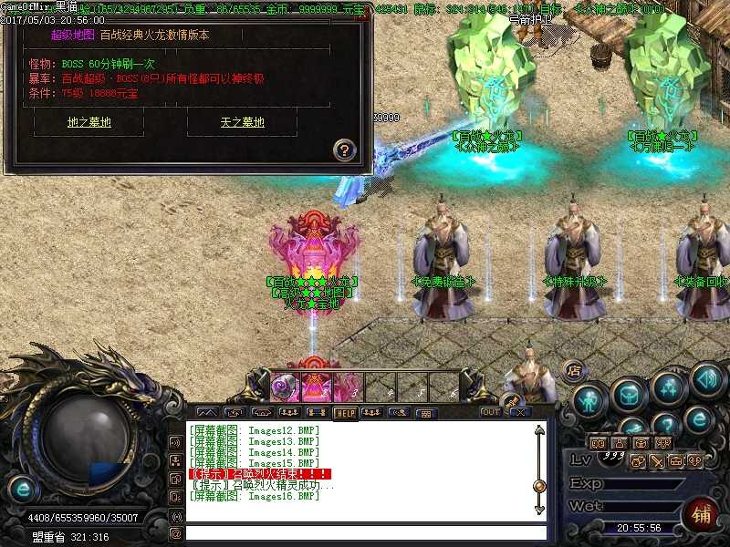 Images17.BMP