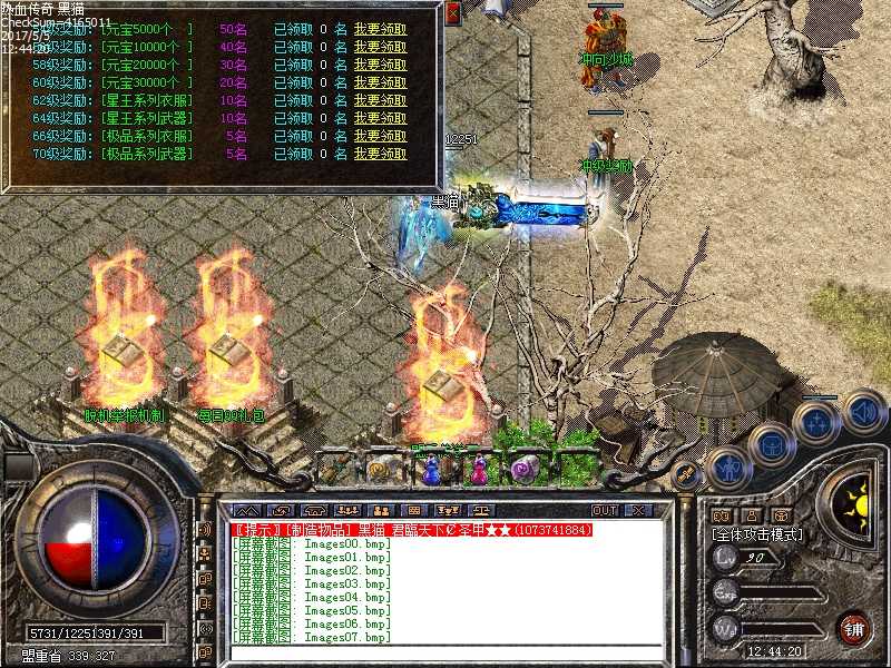 Images08.bmp