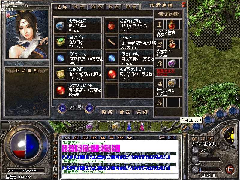 Images33.bmp