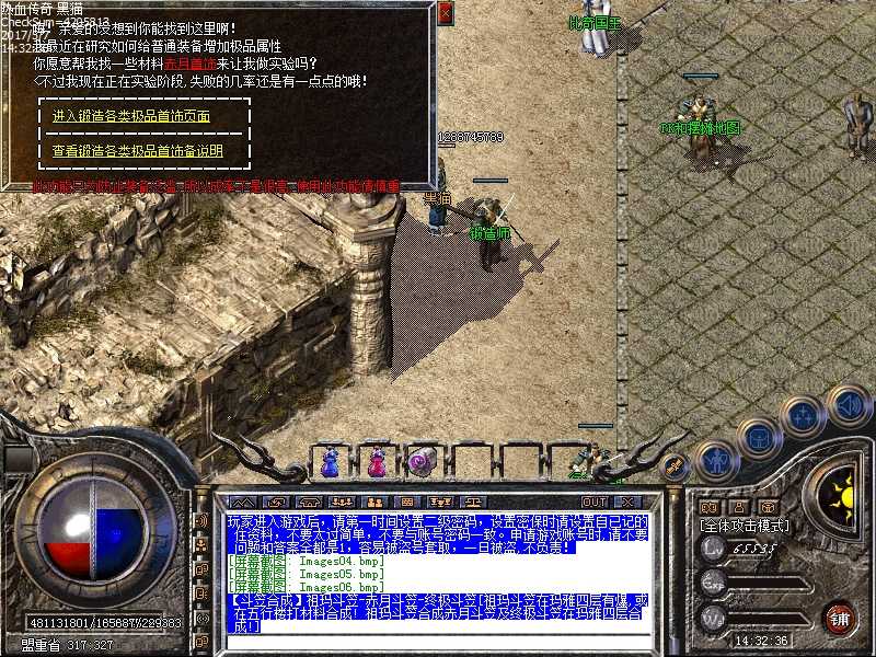 Images07.bmp