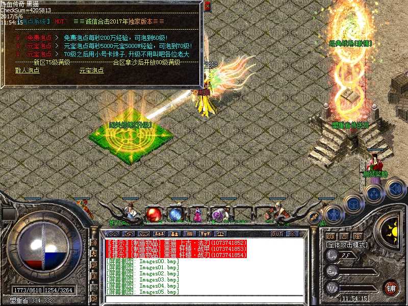 Images06.bmp