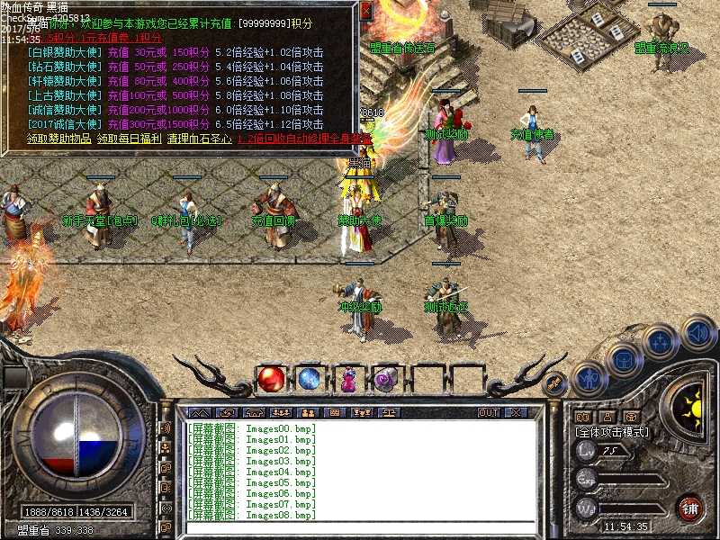 Images09.bmp