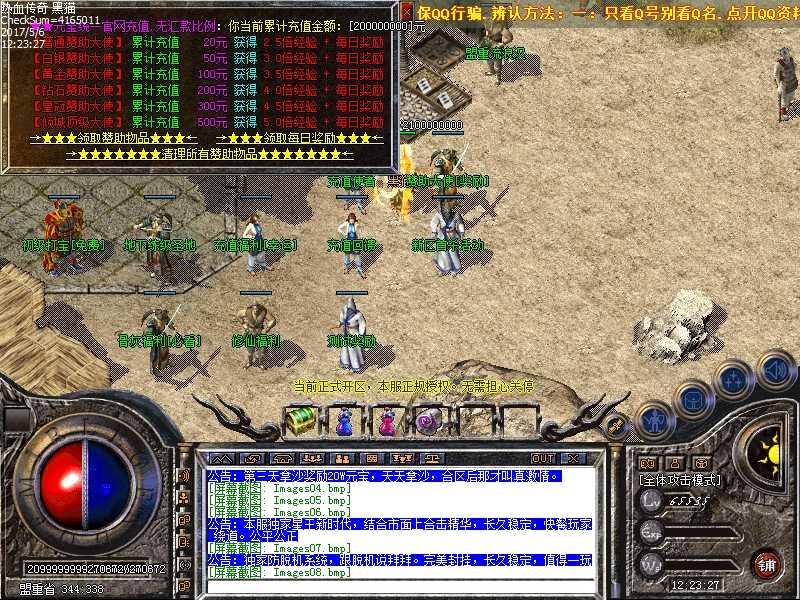 Images09.bmp