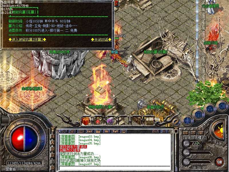 Images08.bmp