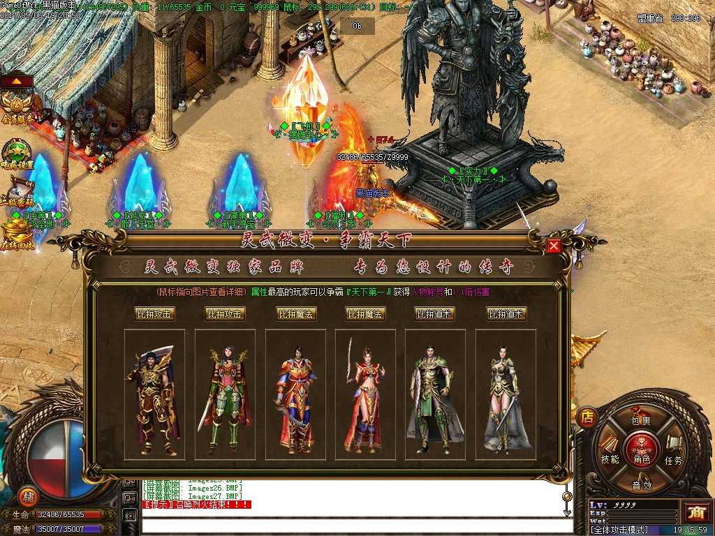Images28.BMP