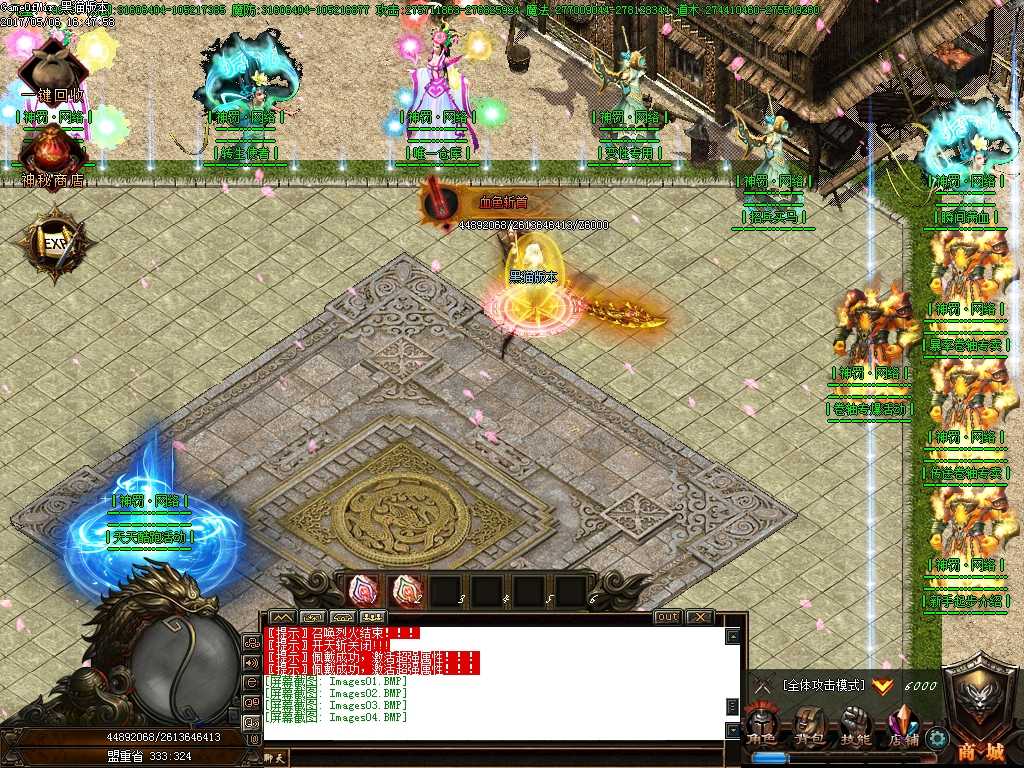 Images05.BMP