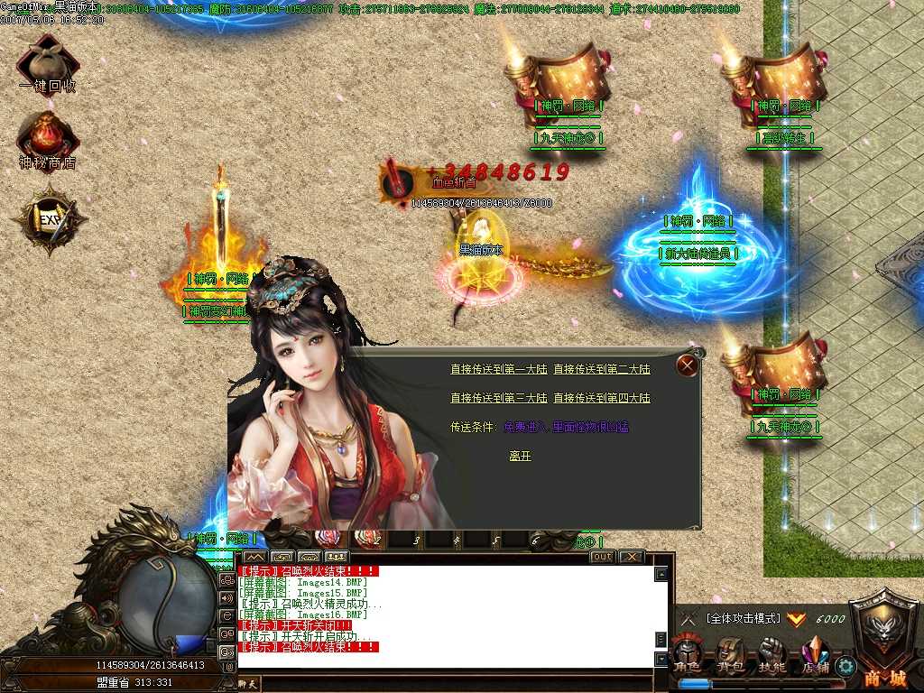 Images17.BMP