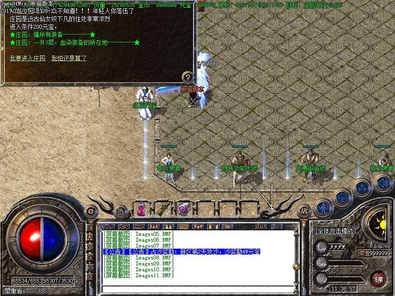 Images12.BMP