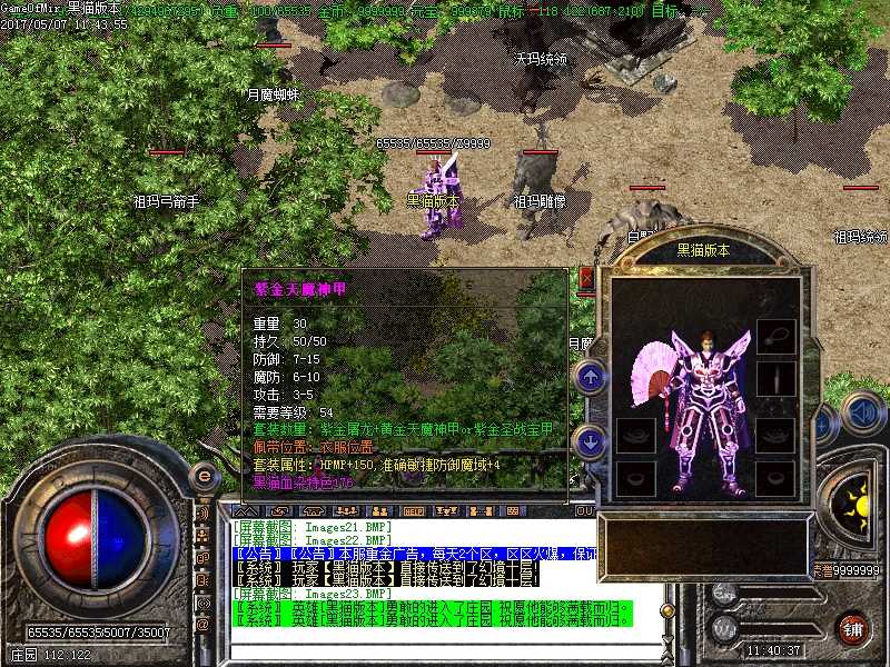 Images24.BMP