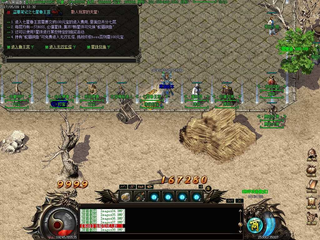 Images09.BMP