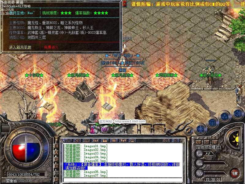 Images08.bmp