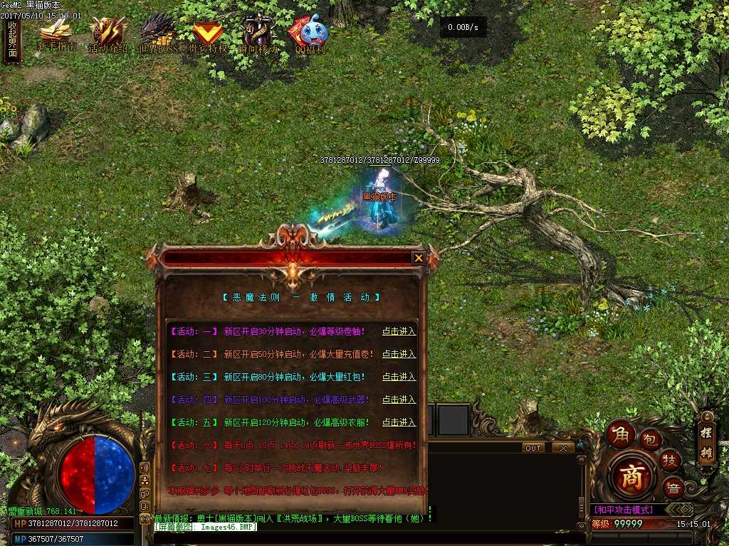 Images47.BMP