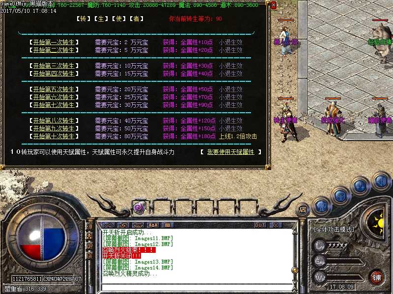 Images15.BMP