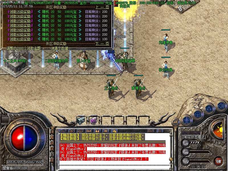 Images09.BMP