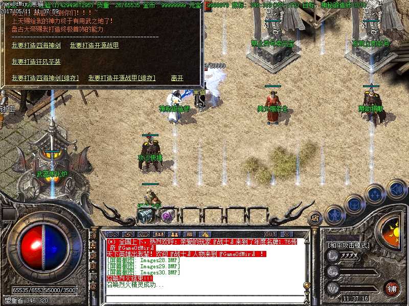 Images31.BMP