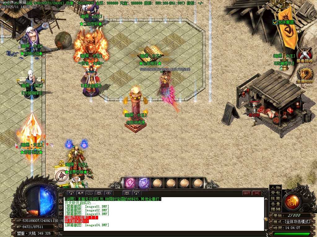 Images05.BMP