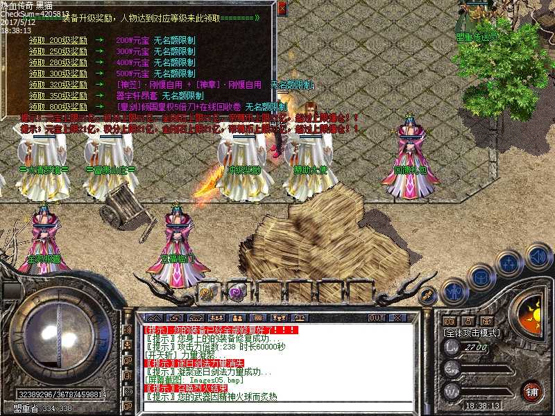 Images06.bmp