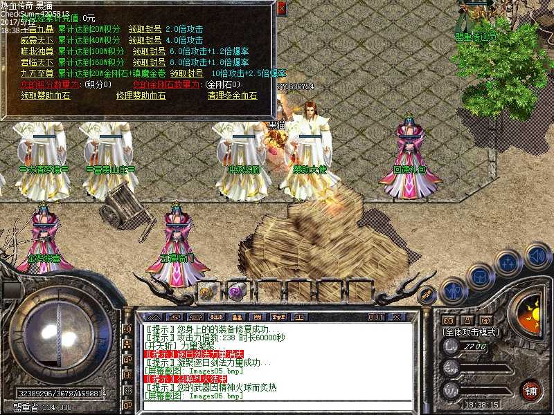 Images07.bmp