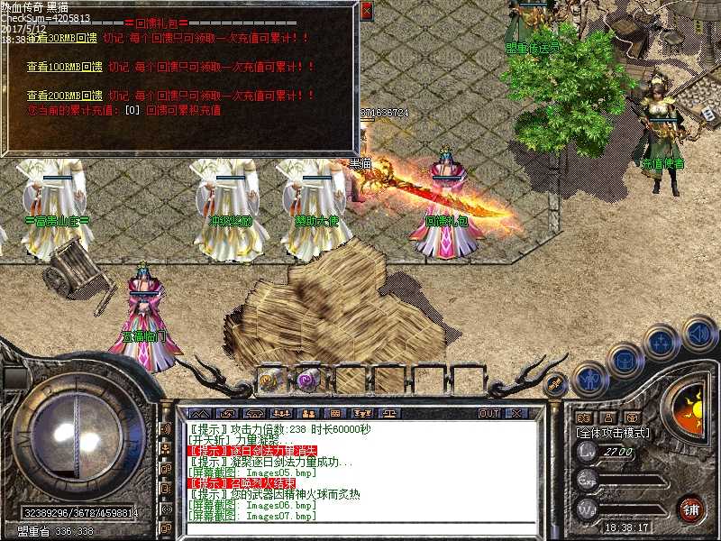 Images08.bmp