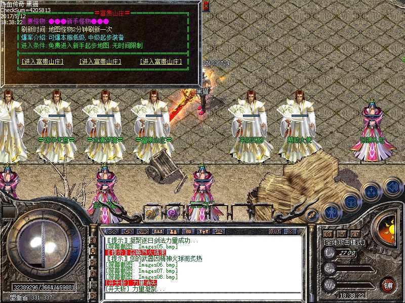 Images09.bmp