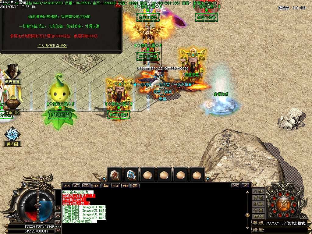 Images08.BMP