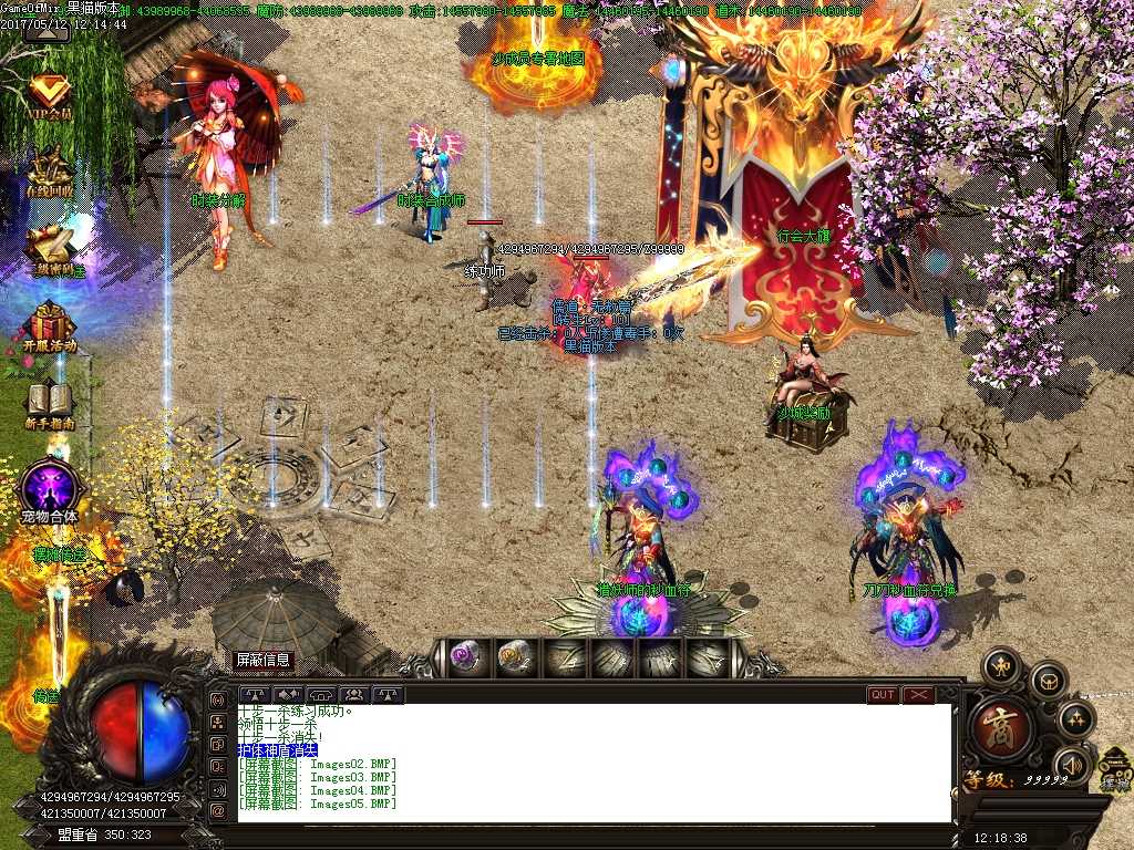Images06.BMP