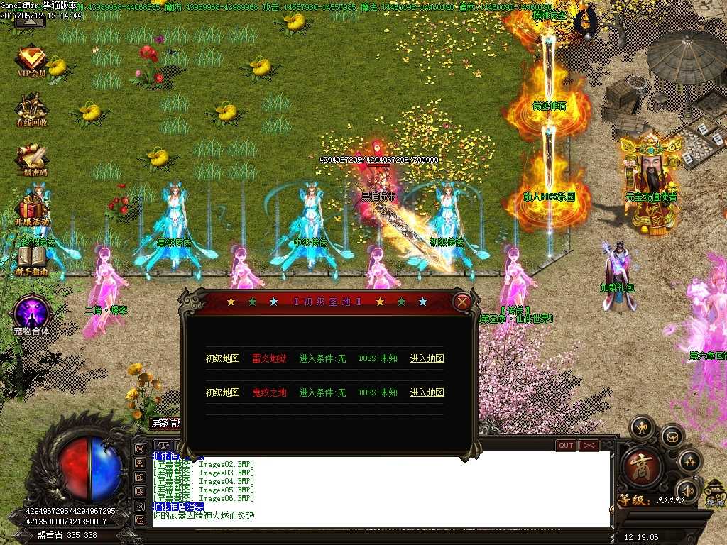 Images07.BMP