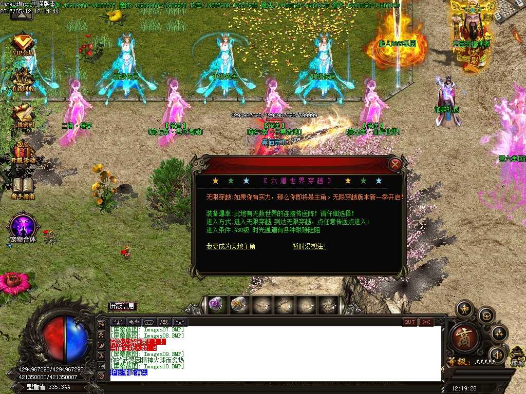 Images11.BMP
