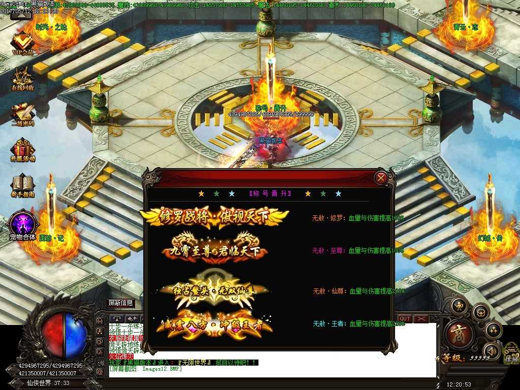 Images13.BMP
