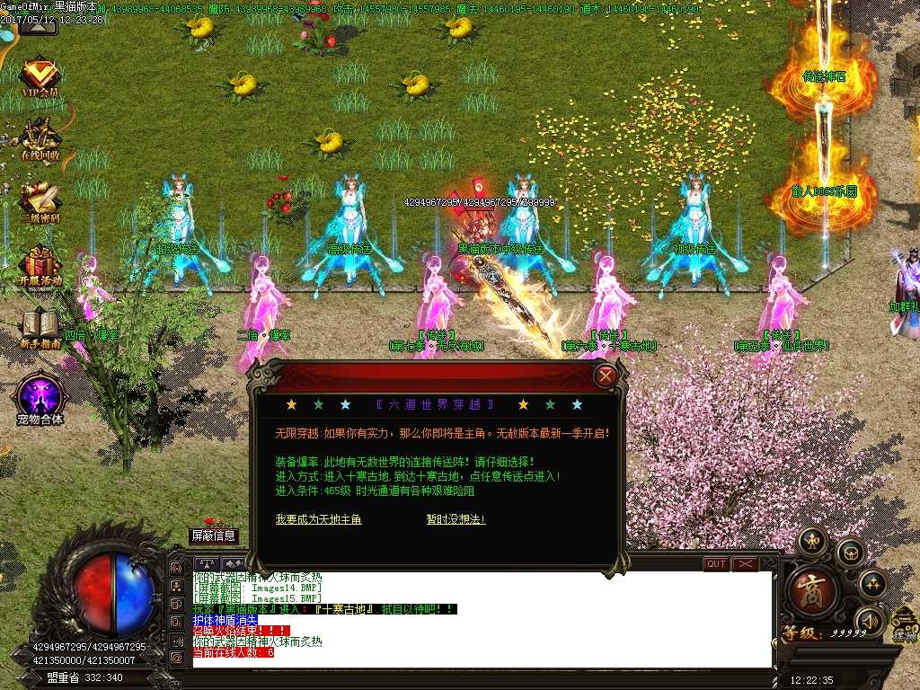 Images16.BMP