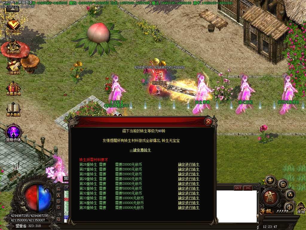 Images25.BMP