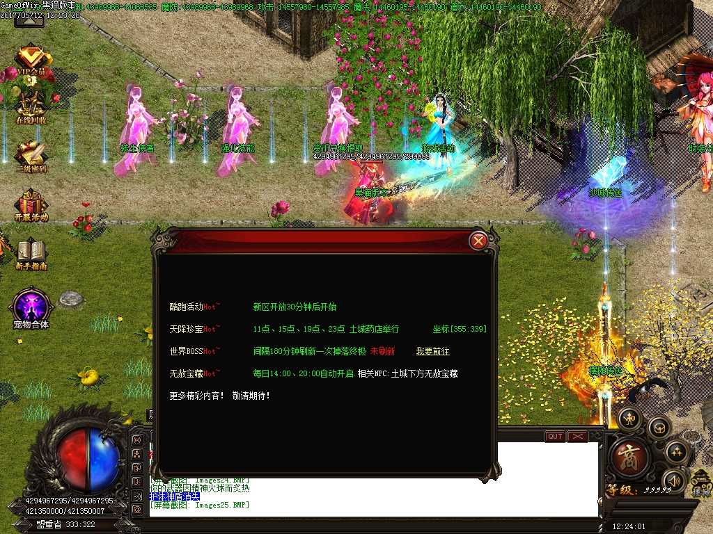 Images26.BMP