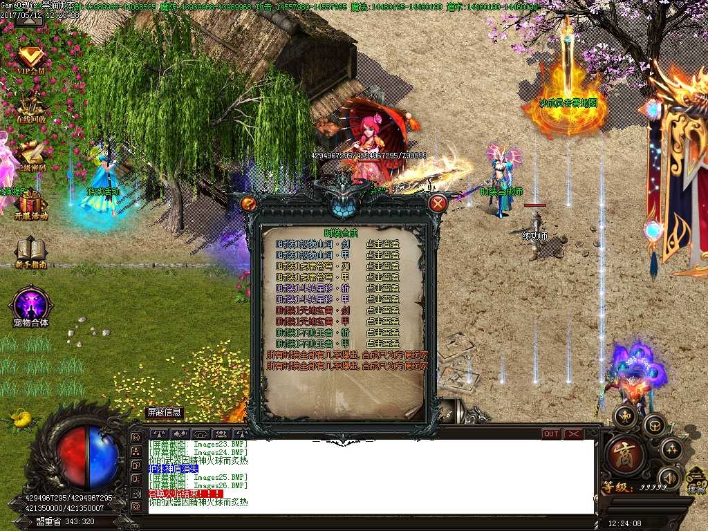 Images27.BMP