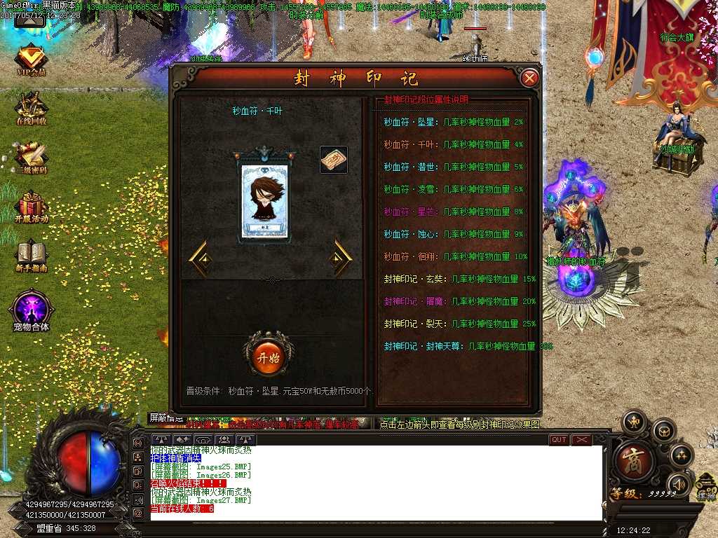 Images28.BMP