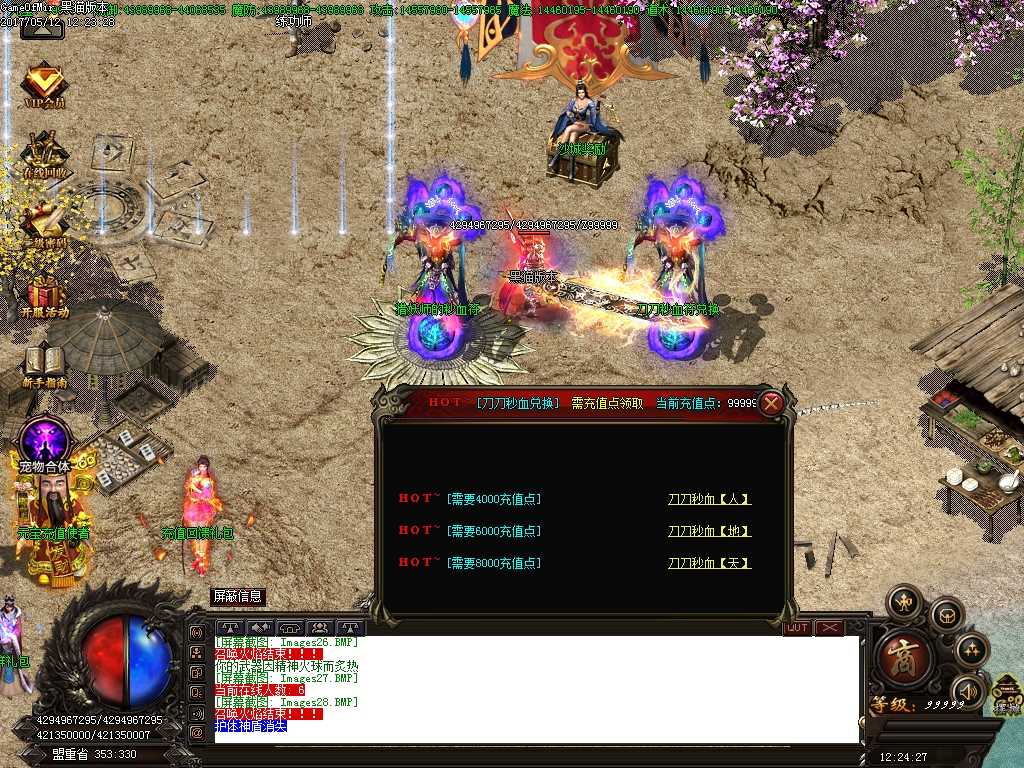Images29.BMP