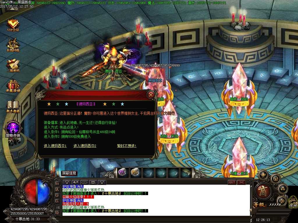 Images31.BMP