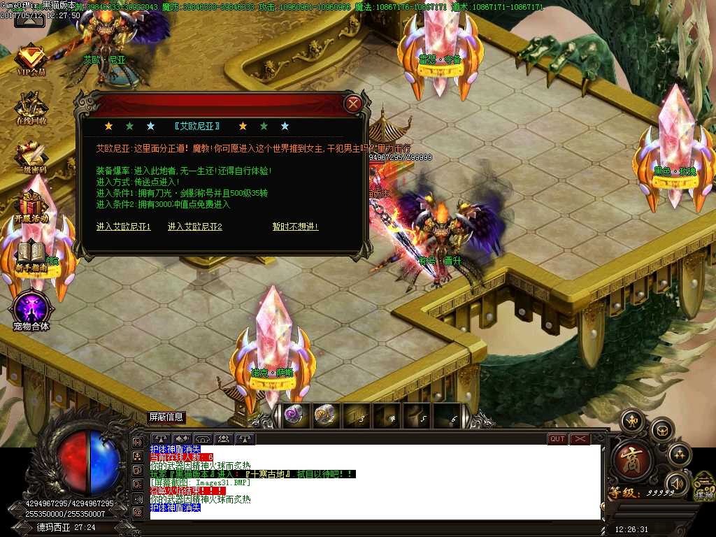 Images32.BMP