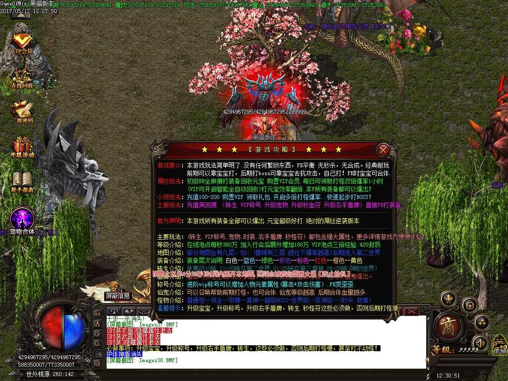 Images39.BMP