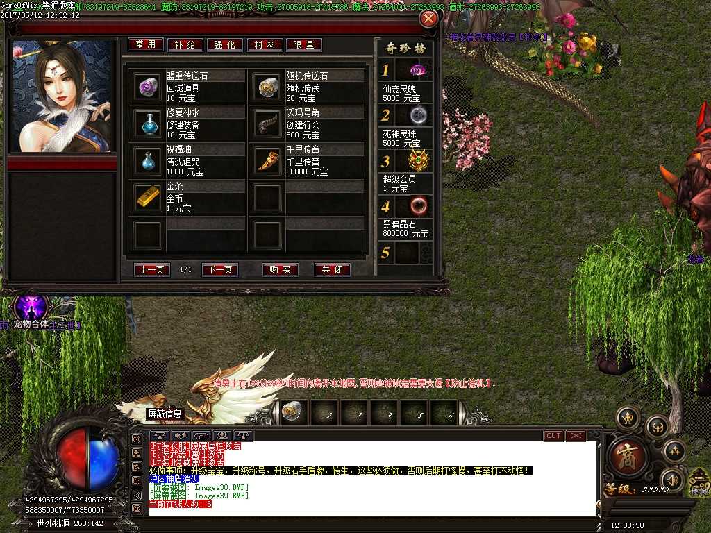 Images40.BMP