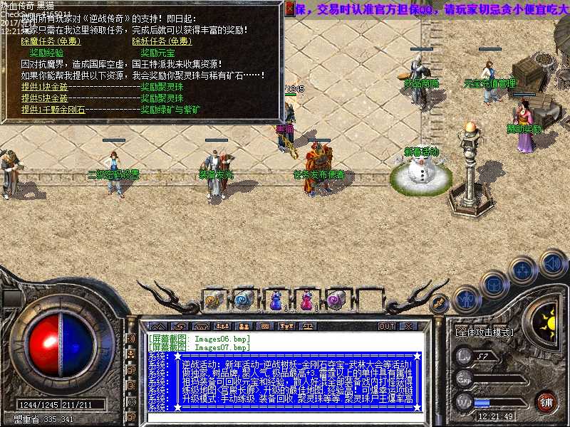 Images08.bmp