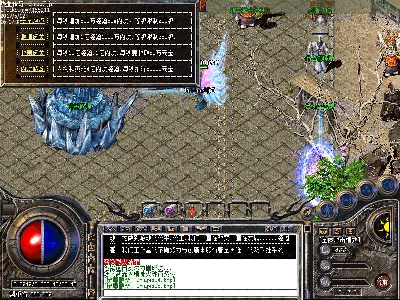 Images06.bmp