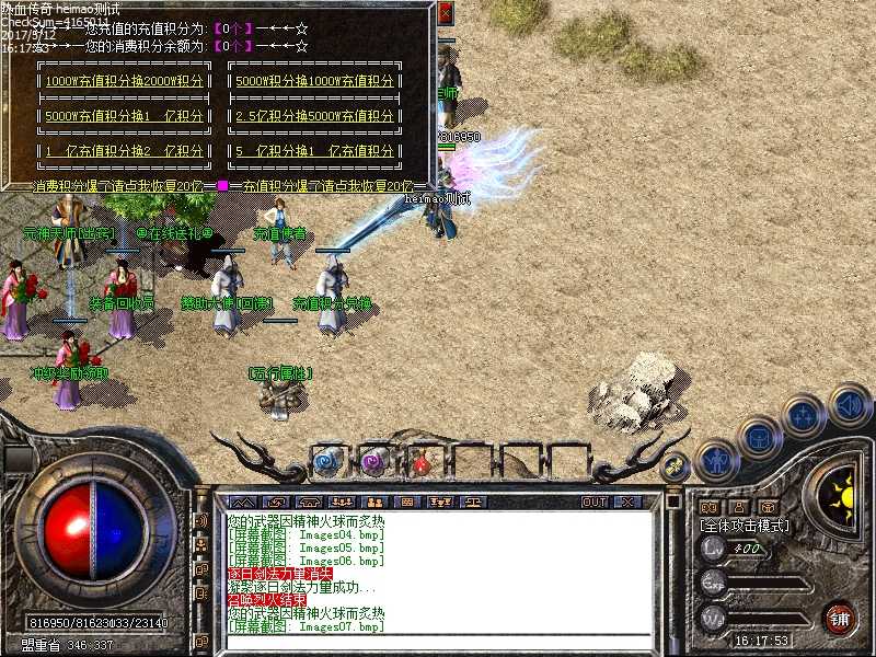 Images08.bmp