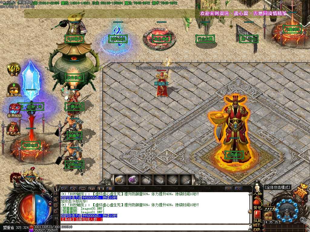 Images02.BMP