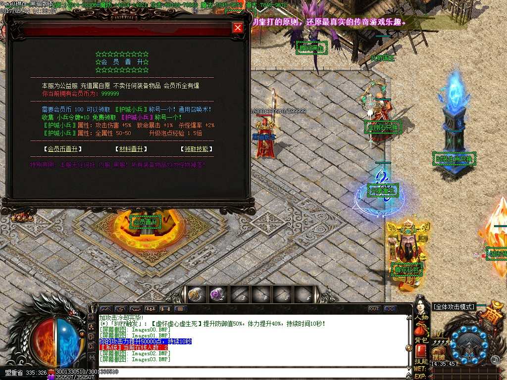 Images04.BMP