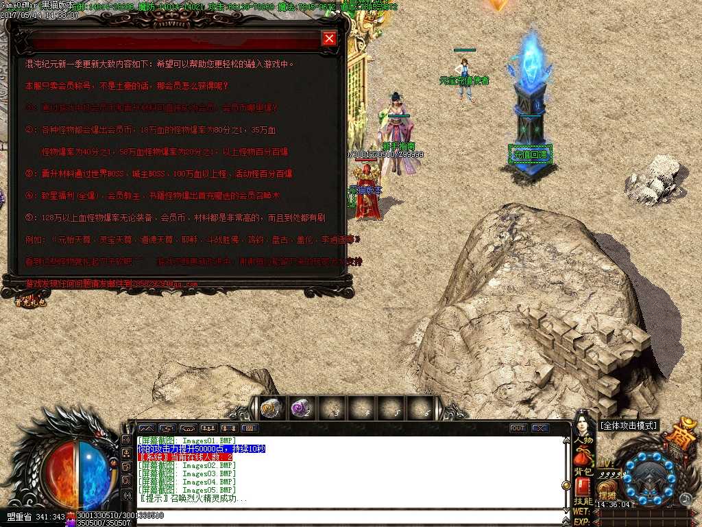 Images06.BMP