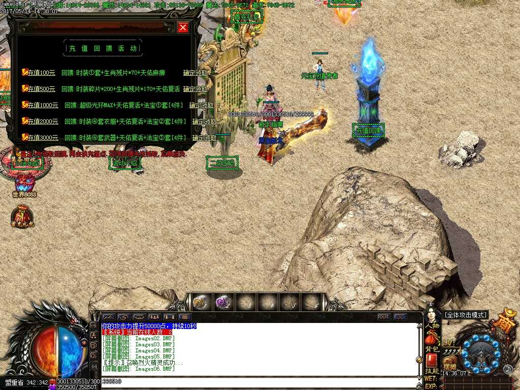 Images07.BMP