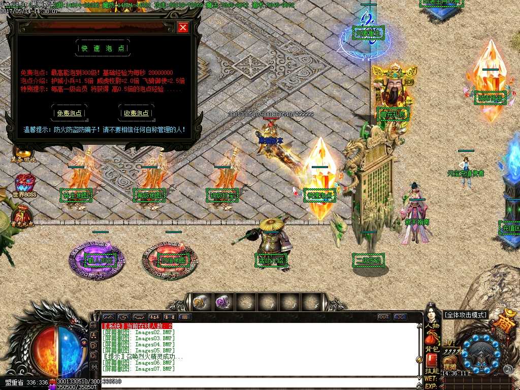 Images08.BMP