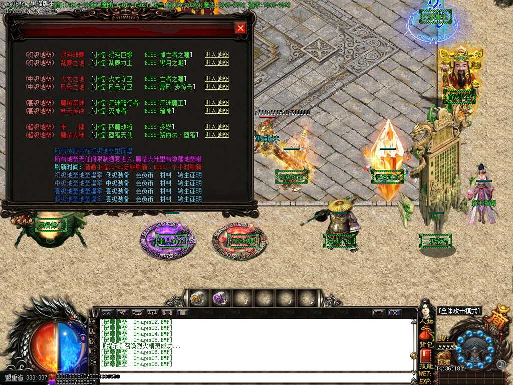 Images09.BMP